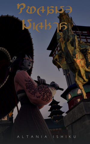 Kugane Nights